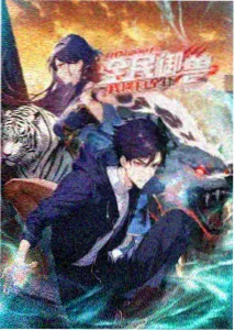 心动信号9季男嘉宾陈屿档案图
